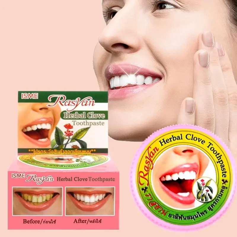 Teeth Whitening Ulta - ผงขัดฟันสมุนไพรไทย/มะพร้าว ช่วยขจัดคราบฟัน ฟันขาวสะอาด แก้ไขฟันเหลือง ดูแลเหงือก ขจัดกลิ่นปาก