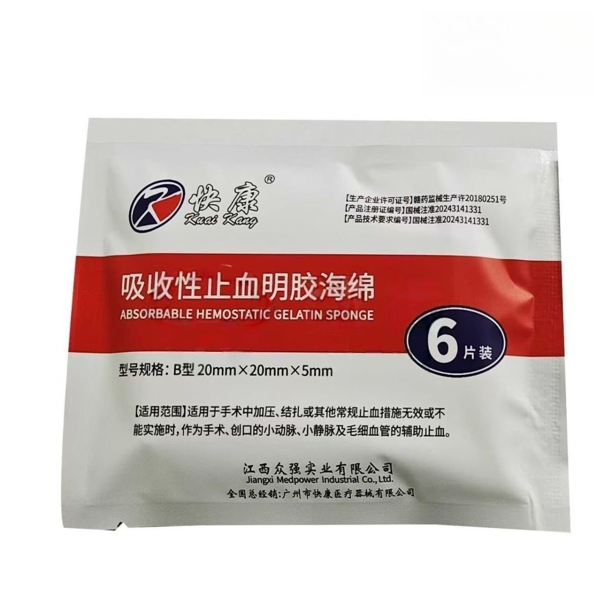 ทันตกรรมการบาดเจ็บเจลาติน Hemo - Teeth Whitening With Peroxide บทวิจารณ์และราคา