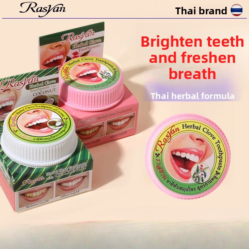 ผงขัดฟันสมุนไพรไทย/มะพร้าว ช่ว - Teeth Whitening Ulta บทวิจารณ์และราคา